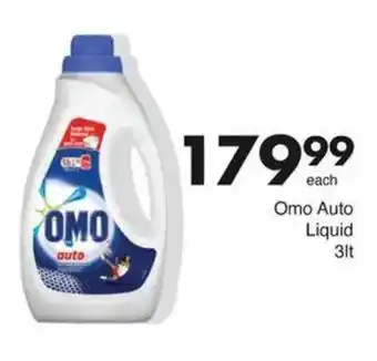 Save Hyper Omo Auto Liquid offer