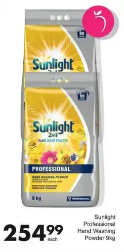 Save Hyper Sunlight Professional Hand Washing Powder offer
