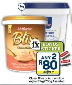 Pick n Pay Hypermarket Clover Bliss or Authentikos Yoghurt offer