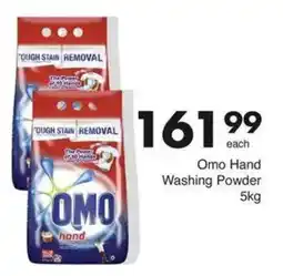 Save Hyper Omo Hand Washing Powder offer