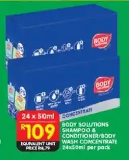Shoprite BODY SOLUTIONS SHAMPOO & CONDITIONER/BODY WASH CONCENTRATE offer