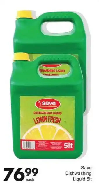 Save Hyper Save Dishwashing Liquid offer