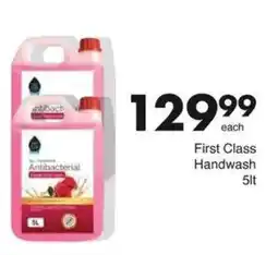 Save Hyper First Class Handwash offer
