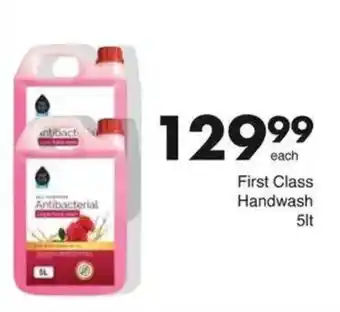 Save Hyper First Class Handwash offer