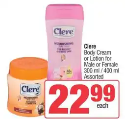 Spar Clere Body Cream or Lotion offer