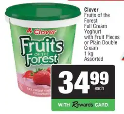 Spar Clover Fruits of the Forest Full Cream Yoghurt offer
