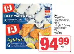 Spar I&J Deep Water Hake Medallions or Light & Crispy Hake Portions offer