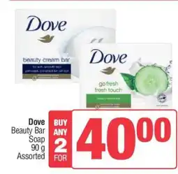 Spar Dove Beauty Bar Soap offer