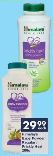 President Hyper Himalaya Baby Powder Regular/ Prickly Heat offer