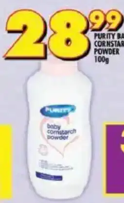 Shoprite Purity baby cornstarch powder offer