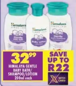 Shoprite Himalaya gentle baby bath/ shampoo/ offer