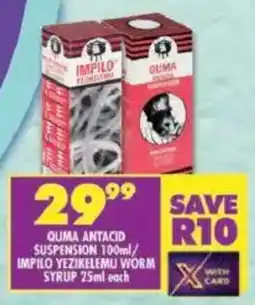 Shoprite Quma antacid suspension/ impilo yezikelemu worm syrup offer