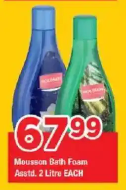 OK Grocer Mousson Bath Foam Asstd. offer