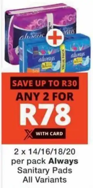 MediRite Always Sanitary Pads All Variants offer