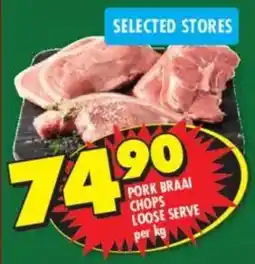Shoprite Pork braai chops loose serve offer