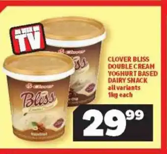 Usave Clover Bliss Double Cream Yoghurt Based Dairy Snack All Variants 1kg each offer