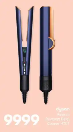 Save Hyper Dyson Airstrait Prussian Blue Copper HT01 offer