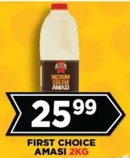 Goal Supermarket First choice amasi offer