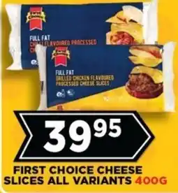 Goal Supermarket First choice cheese slices all variants offer