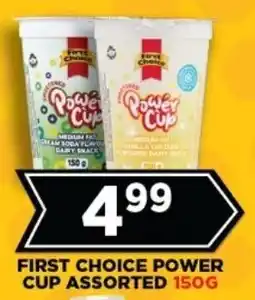 Goal Supermarket First choice power cup assorted offer