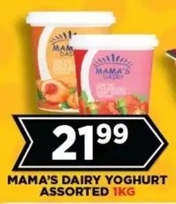 Goal Supermarket Mama's dairy yoghurt assorted offer