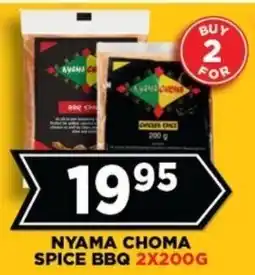 Goal Supermarket Nyama choma spice bbq offer