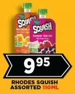 Goal Supermarket Rhodes squish assorted offer