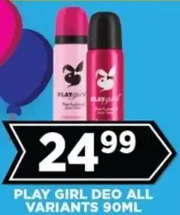 Goal Supermarket Play girl deo all variants offer