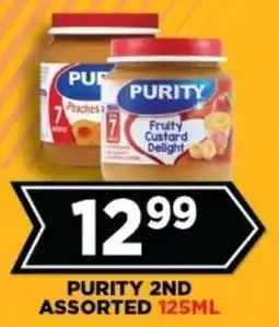 Goal Supermarket Purity 2nd assorted offer