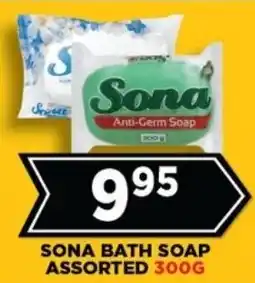 Goal Supermarket Sona bath soap assorted offer