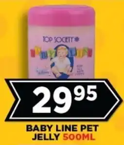 Goal Supermarket Baby line pet jelly offer