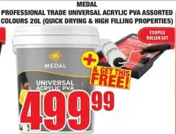 Boxer Build Medal professional trade universal acrylic pva assorted colours offer