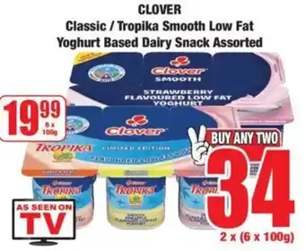Boxer CLOVER Classic/ Tropika Smooth Low Fat Yoghurt Based Dairy Snack Assorted offer