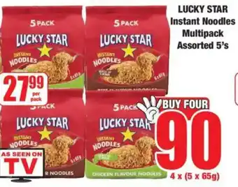 LUCKY STAR Instant Noodles Multipack Assorted