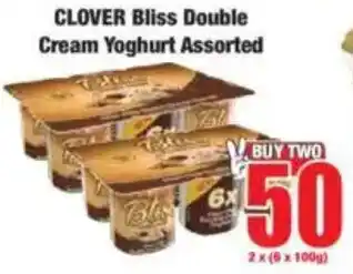 Boxer CLOVER Bliss Double Cream Yoghurt Assorted offer
