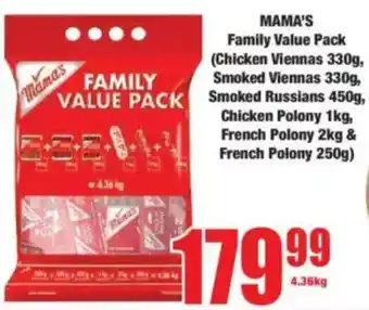 Boxer MAMA'S Family Value Pack offer