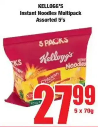 Boxer KELLOGG'S Instant Noodles Multipack Assorted offer