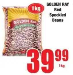 Boxer GOLDEN RAY Red Speckled Beans offer