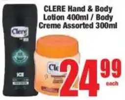 Boxer CLERE Hand & Body Lotion/ Body Creme Assorted offer