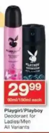 Checkers Playgirl/ Playboy Deodorant for Ladies/ Men offer