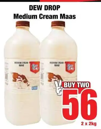 Boxer DEW DROP Medium Cream Maas offer