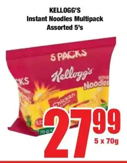 Boxer Kellogg's Instant Noodles Multipack Assorted 5's offer