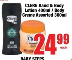 Boxer CLERE Hand & Body Lotion 400ml / Body Creme Assorted 300ml offer