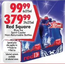 Prestons Red Square Blue Ice Spirit Cooler offer