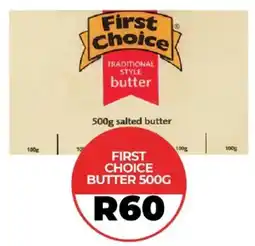 1UP First Choice Butter offer