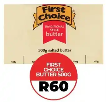 1UP First Choice Butter offer