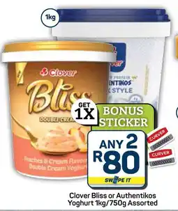 Pick n Pay Hypermarket Clover Bliss or Authentikos Yoghurt offer