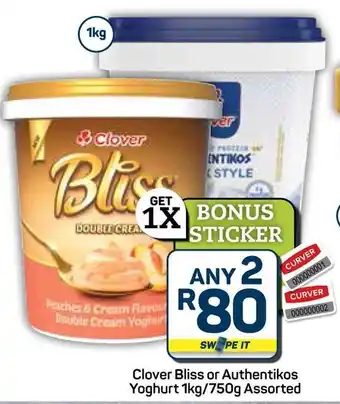 Pick n Pay Hypermarket Clover Bliss or Authentikos Yoghurt offer