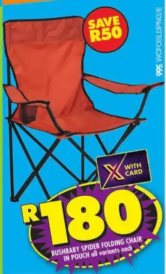 Bushbaby spider folding chair in pouch
