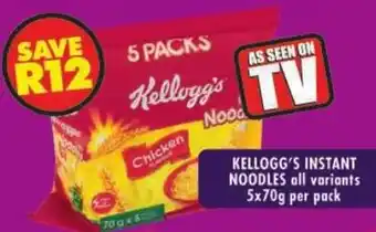 Shoprite Kellogg's instant noodles offer
